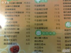 20091224627-佰搭果·广式茶餐厅(石牌东路店)