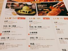 -必胜客(上海新南方商城PH店)