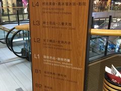 -砂之船奥莱(南京江宁店)
