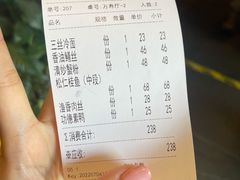 -功德林(南京西路店)