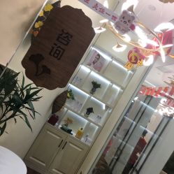 -芳朵美容养生SPA