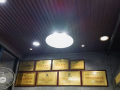 -清真马虎面馆(西七路店)