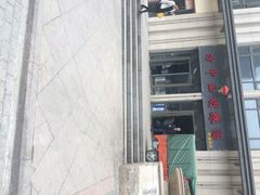 方中山胡辣汤(政通路)-方中山胡辣汤(大学中路56号院店)
