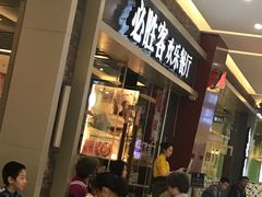 -必胜客(远大路店)