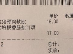 -好利来(红旗万达店)