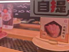 -寿司郎(皇庭广场店)