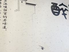 -百年老字号·观振兴蟹黄面·三虾面·苏式面(观前街富仁坊巷店)