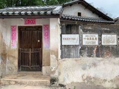-叶剑英故居