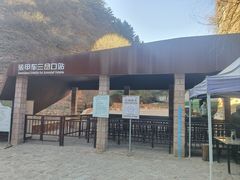 -黄崖洞文化旅游区