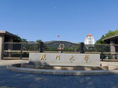-厦门大学(思明校区)