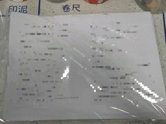 -澳西图文快印·印能达·商务印刷·广告制作安装