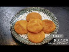 -峨嵋一派