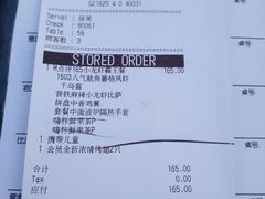 账单-必胜客(新海上世界店)