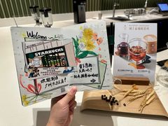 -星巴克臻选(广州太古汇店)