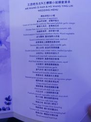 -沈阳君悦酒店宴会厅