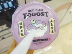 -我是酸奶君(壹方城店)
