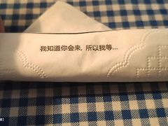 -荏苒