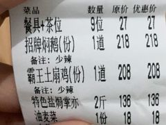 -顺德公美食(西乡店)