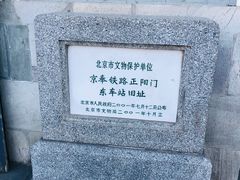-中国铁道博物馆(正阳门馆)