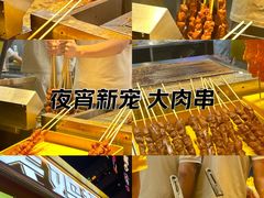 -中贸广场