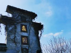 -无锡蠡湖国家湿地公园-蠡园