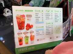 菜单-巡茶(汇邻广场店)