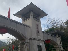 -大雁山风景区