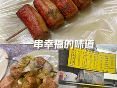 -熊仔屋(吉祥苑小区店)