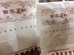 百年义利（金顶阳光店）-百年义利(鲁谷东街店)