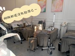 -MLP美丽派·问题肌疗愈中心