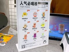 -素匠泰茶(三里屯SOHO工体奶茶店)