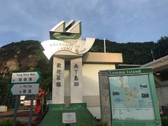 -南丫岛