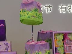 -GANSO元祖食品(锦创书城店)