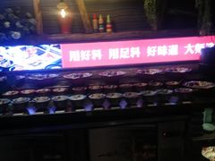 -老牌坊云南鱼豆花火锅(嵩山店)