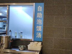 -清真·老兰家(兴善寺西街总店)