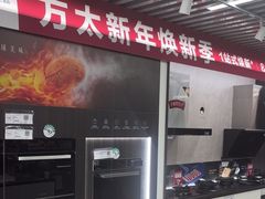 -京东五星电器(秋涛店)