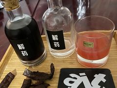 -解药·antidote Cafe&Bar