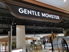-GENTLE MONSTER(西安SKP店)