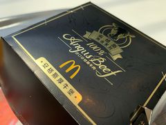 -麦当劳(保利若比邻店)