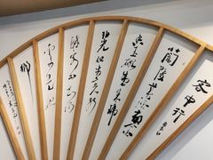 -吴酥生宫廷酥饼(南门口店)