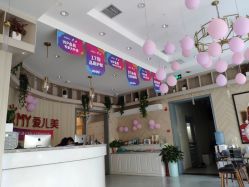 点击看大图 -爱儿美儿童摄影(奥森公园店)