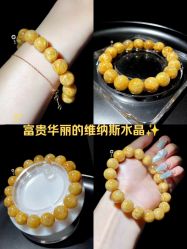 点击看大图 -灵彩珠宝(朗香街店)