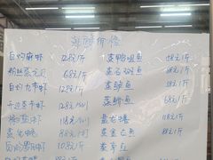 -鹿福农庄(南沙天后宫店)