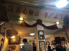 -炙热童年·老北京炙子烤肉(南锣鼓巷店)