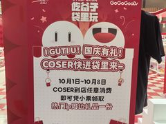 -上海来福士广场