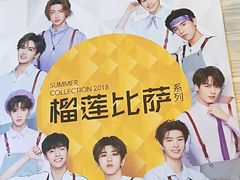 -必胜客(WOW株洲中鸿店)