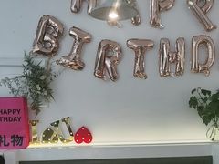 -春树下·树屋花房西餐厅(罍街AS1980店)