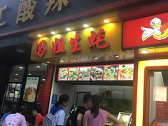 -冯姐生蚝(迎宾广场店)