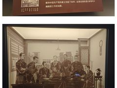 -中国近现代新闻出版博物馆