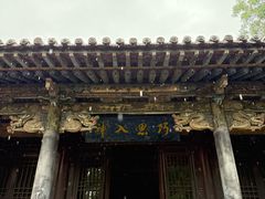 -晋祠博物馆